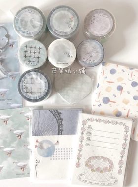 【整卷现货】H丿S HJS 我的鹅朋友 二分之一的幸运 白色甜甜 胶带