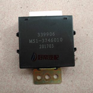 东风霸龙507 电动玻璃升降器控制器 3746010 M51 乘龙609 继电器