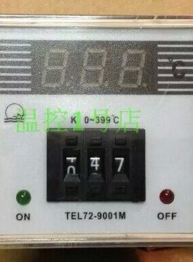 原装 浙江柳市电子仪表厂TEL72-9001M电烤箱温控配件电饼铛温控