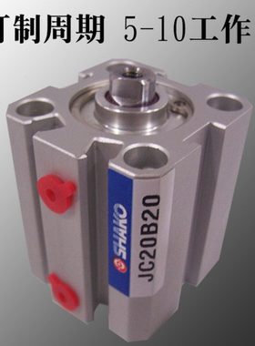 新恭SHAKO超薄型治具气缸JC JCDA JCDB JCDD 40B 65 70 75 80 H M