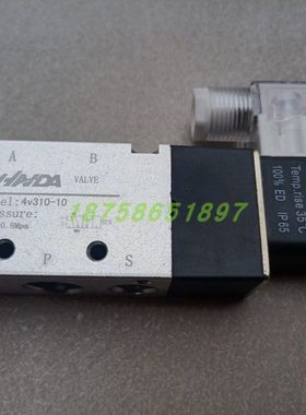 HNDA气动电磁阀4V110-06/4V210-08/HD4210-08/4V220-8/4V230C