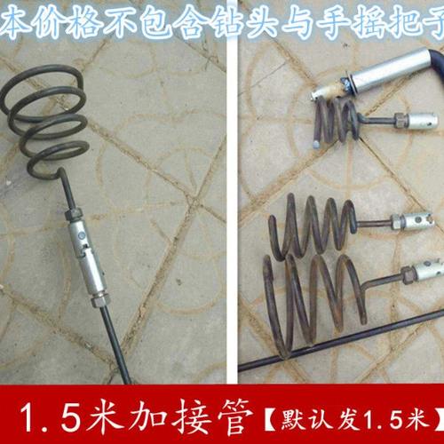 1.5米疏通器钢钎通化粪池下水道手动通条钢带疏通窨井疏通机配件