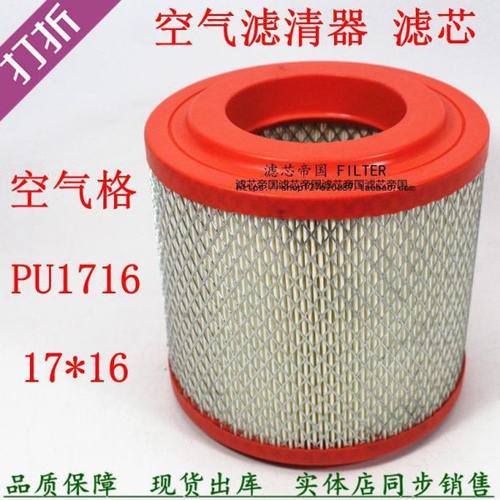 E21321-020东风凯普特锐铃K1716空气滤清器滤芯国四轻卡空滤配件