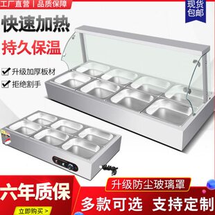 保温台商用加热台式不锈钢快餐保温台玻璃罩低浅型熟食加热售饭台