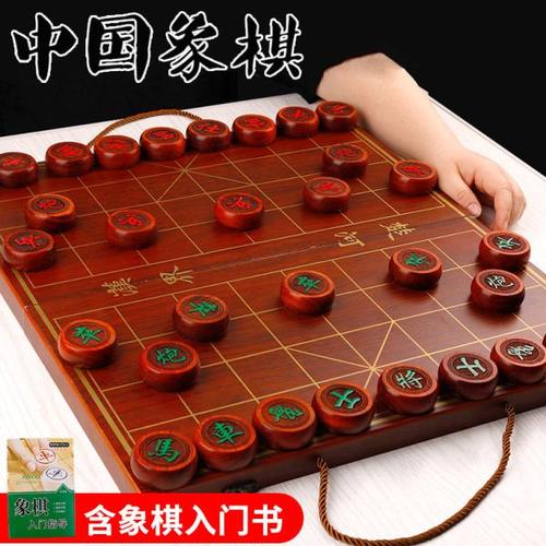 象棋带棋盘儿童大号高档实木中国象棋棋子学生便携式折叠木质棋盘