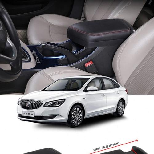 19款新英朗专用扶手箱盖15-21英朗阅朗改装内饰扶手箱加高可伸缩