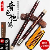 笛子横笛苦竹笛初学笛子小G调F调D调曲笛子乐器 专业双插 薛华