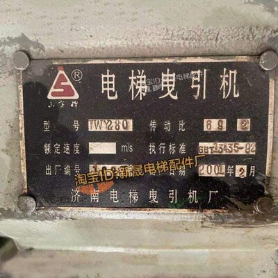 原厂全新济南电梯曳引机JWY280 250制动器鲁联BWL1000C抱闸铜顶杆