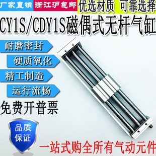 400 1500 100 200 CDY1S6 500 磁偶式 300 无杆气缸CY1S