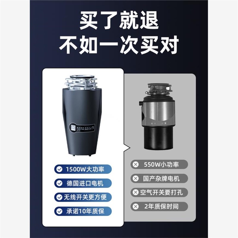 洗碗机接垃圾处理器厨房家用湿餐B厨粉碎机食物下水道搅碎机粉碎