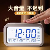 自动夜光电子时钟数字钟表桌面台式 卧室智能闹钟感光显示背光常亮