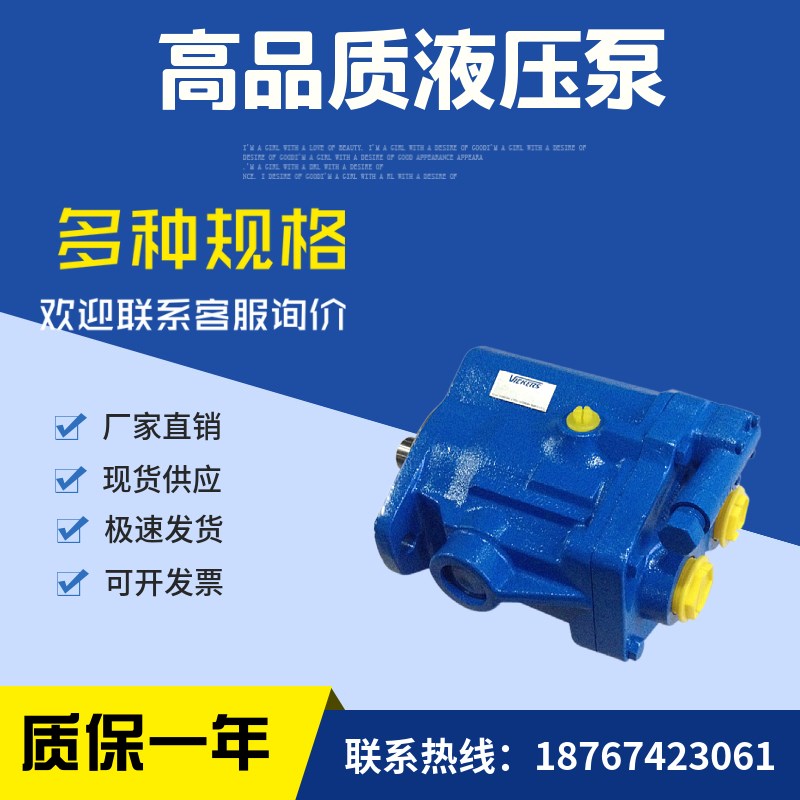 威格士柱塞泵PVB29-RSo-20 CM-11 PVB29-RSW-20-CM-11-JA油泵