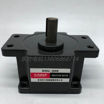 东方减速电机120W微型减速机5GU-3K 5GU-5K 5GU-7.5K 5GU-10K重型