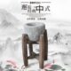 民俗老物件老石臼怀旧农村古董收藏摆件小石盆特色多肉花盆捣蒜器