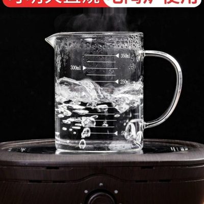 量杯带刻度家用微波耐热水杯玻璃儿童早餐杯子牛奶口杯毫升玻璃杯