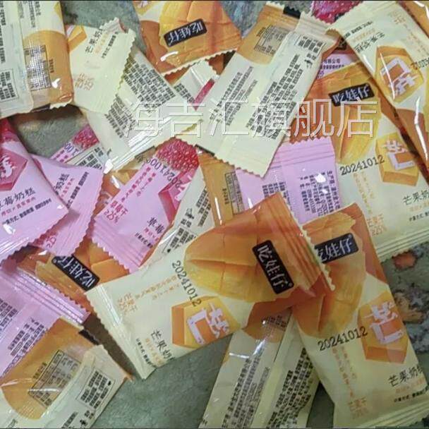 草莓奶糕奶砖独立包装芒果干之恋酸甜牛扎奶芙网红休闲解馋小零食