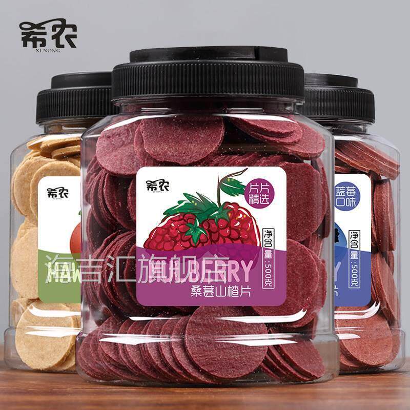 希农大罐装山楂片500g桑葚蓝莓水果儿童无糖精添加节日蜜饯小零食