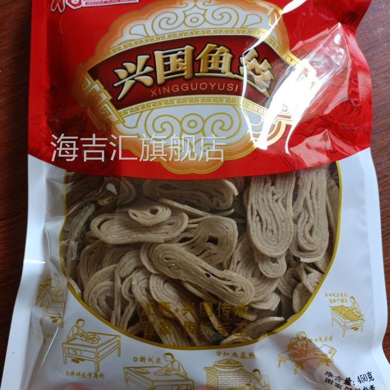 江西赣南特产兴国鱼丝纯手工鱼丝鱼面粮油干货特产客家美食休闲