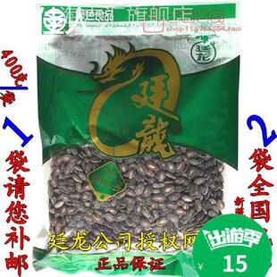 安徽寿县土特产炒货坚果学亮椒盐咸香廷龙西瓜子精选360g小片包邮