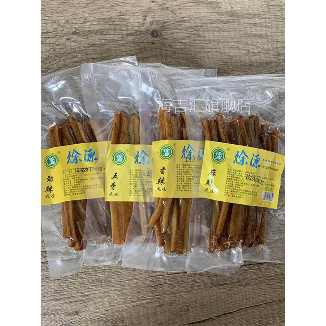 长汀豆腐干古城豆腐干麻辣香辣五香劲辣劲道嚼劲零食闽西特产