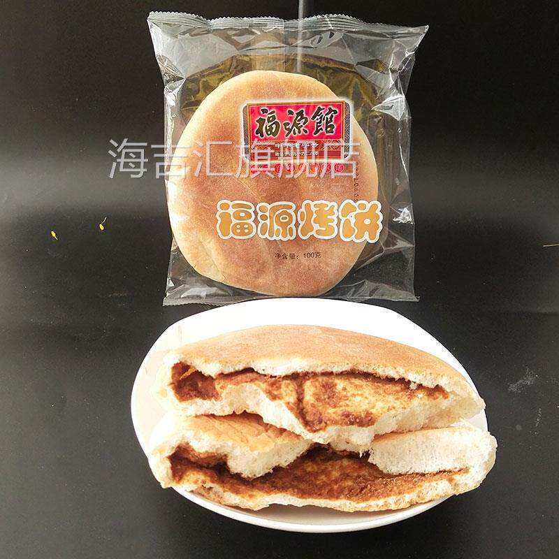 福源馆烤饼东北特产吉林市老字号糕点老式红糖馅烧饼大饼面饼面食