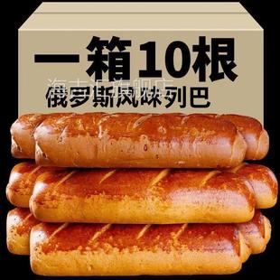 俄罗斯风味大列巴正宗坚果果仁面包零食小麦全麦面包切片营养早餐