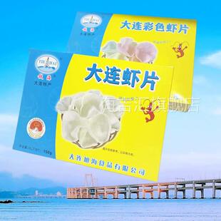大连特产铁海虾片150克盒装旭海食品膨化食品非即食油炸年节小吃