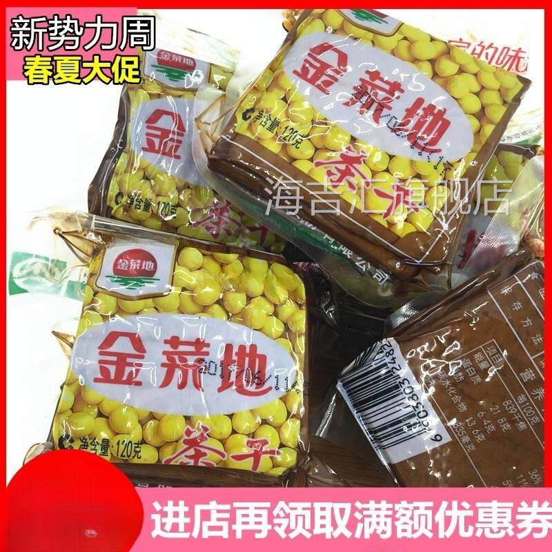 【新日期】金菜地茶干马鞍山特产黄池豆腐香干子五香配菜零食商用