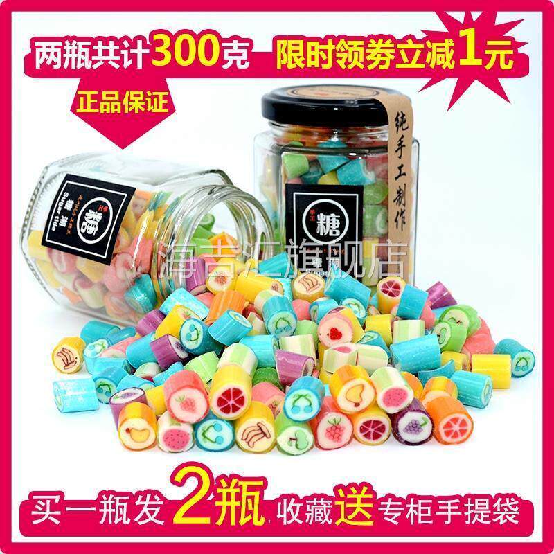 【买 一送一】澳洲手工糖果水果切片糖瓶装网红糖果罐装儿童小零