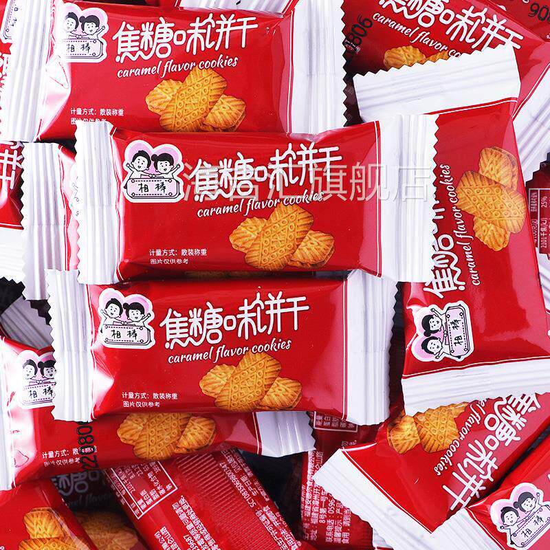相棒焦糖味饼干比利时风味酥脆儿童休闲零食小吃午后茶点小包整箱