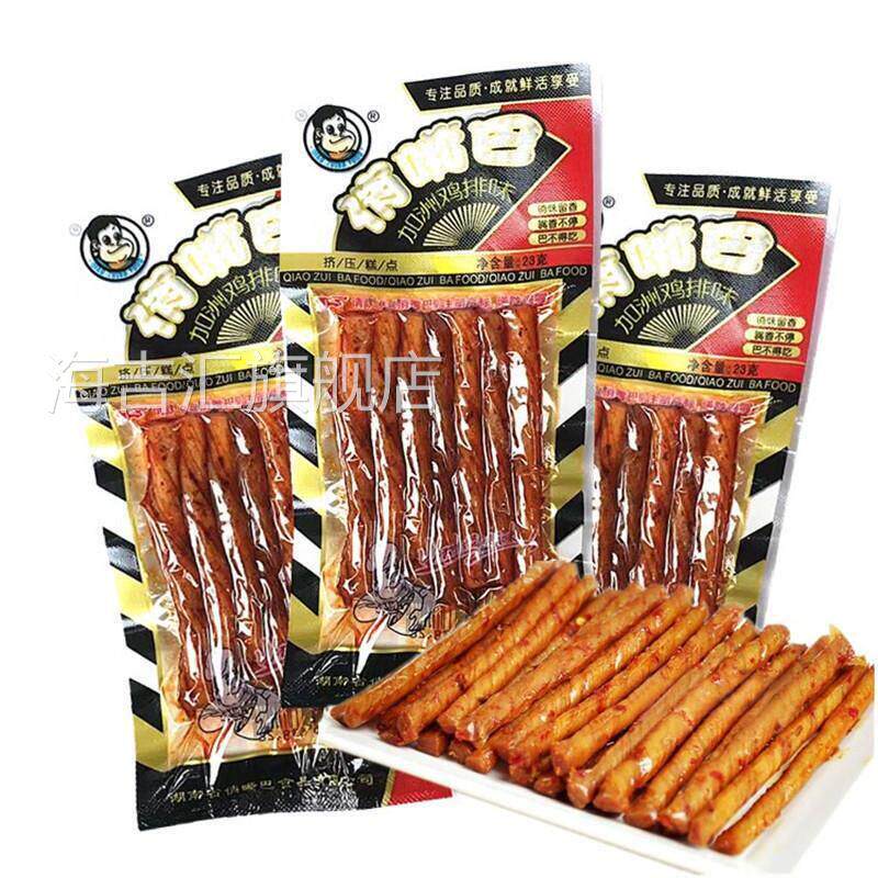 俏嘴巴辣条 加洲鸡排味香辣面筋 湖南特产 怀旧零食