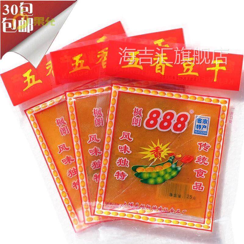 1份30包客家特产大埔豆干枫朗888豆腐干广东梅州豆腐皮五香辣香
