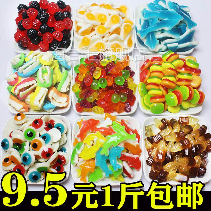 可乐味橡皮糖软糖散装汉堡批混合水果口味QQ糖发散称重果味软糖