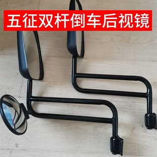 三轮车反光镜通用农用吉祥虎 神州虎 金玉虎小双杆后视镜倒车镜