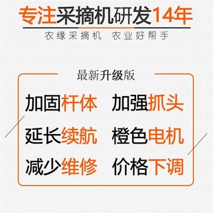 采摘机器内蒙农缘便携式多功能果实电震动采打震树收沙棘绿梅酸枣