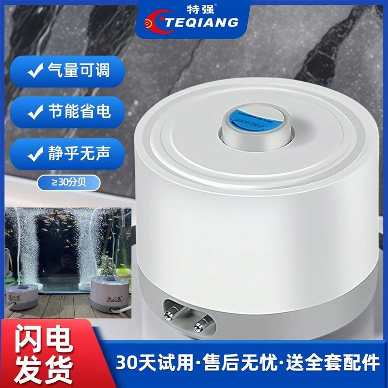 鱼缸氧气增氧泵超静音增氧机水族箱小型家用大功率打氧机养鱼充氧,宠物/宠物食品及用品,冲氧泵,淘宝优惠券,粉丝福利购,淘宝优惠卷