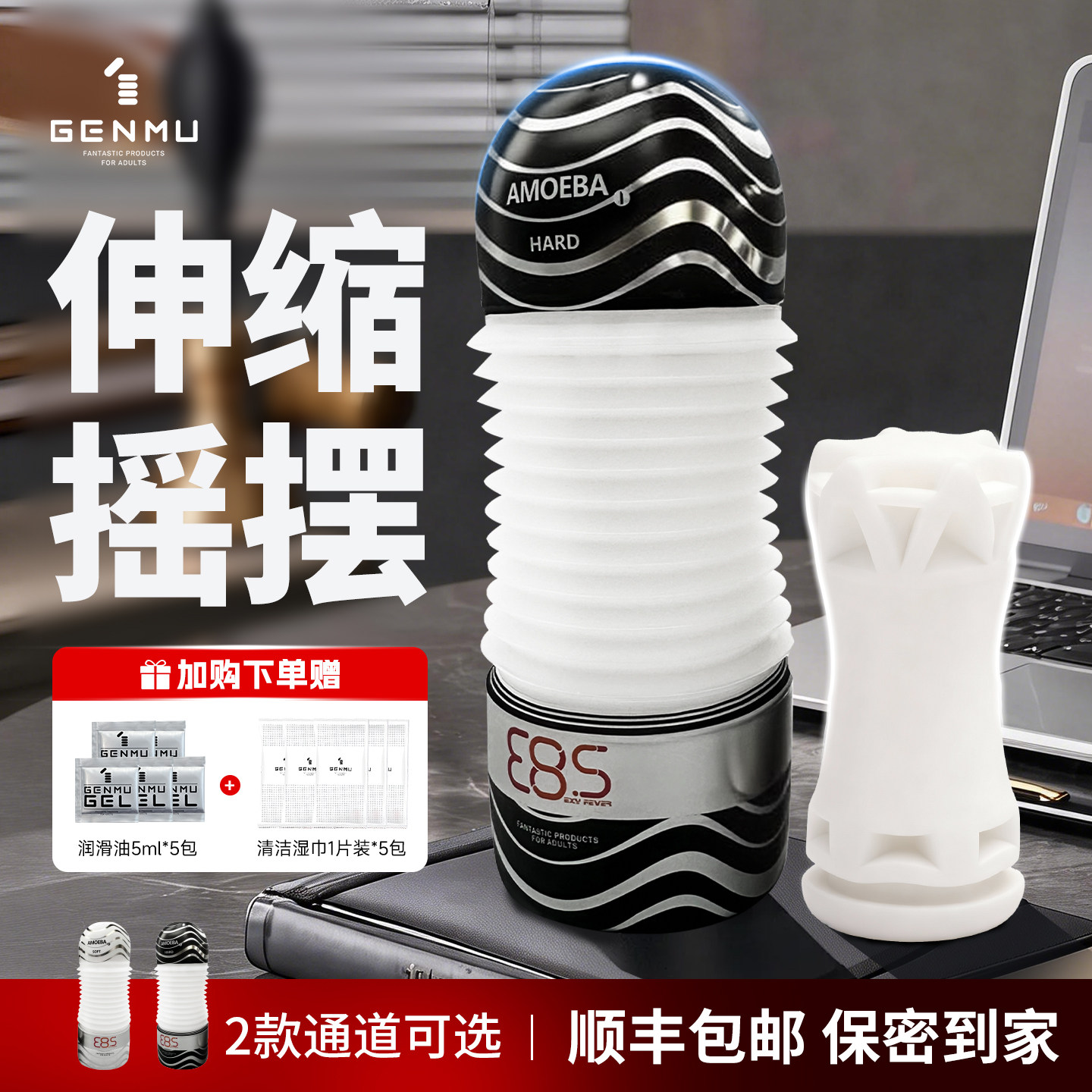 GENMU根沐飞机杯男用手动旋转夹吸真实阴道自慰器宿舍隐蔽摇摇杯