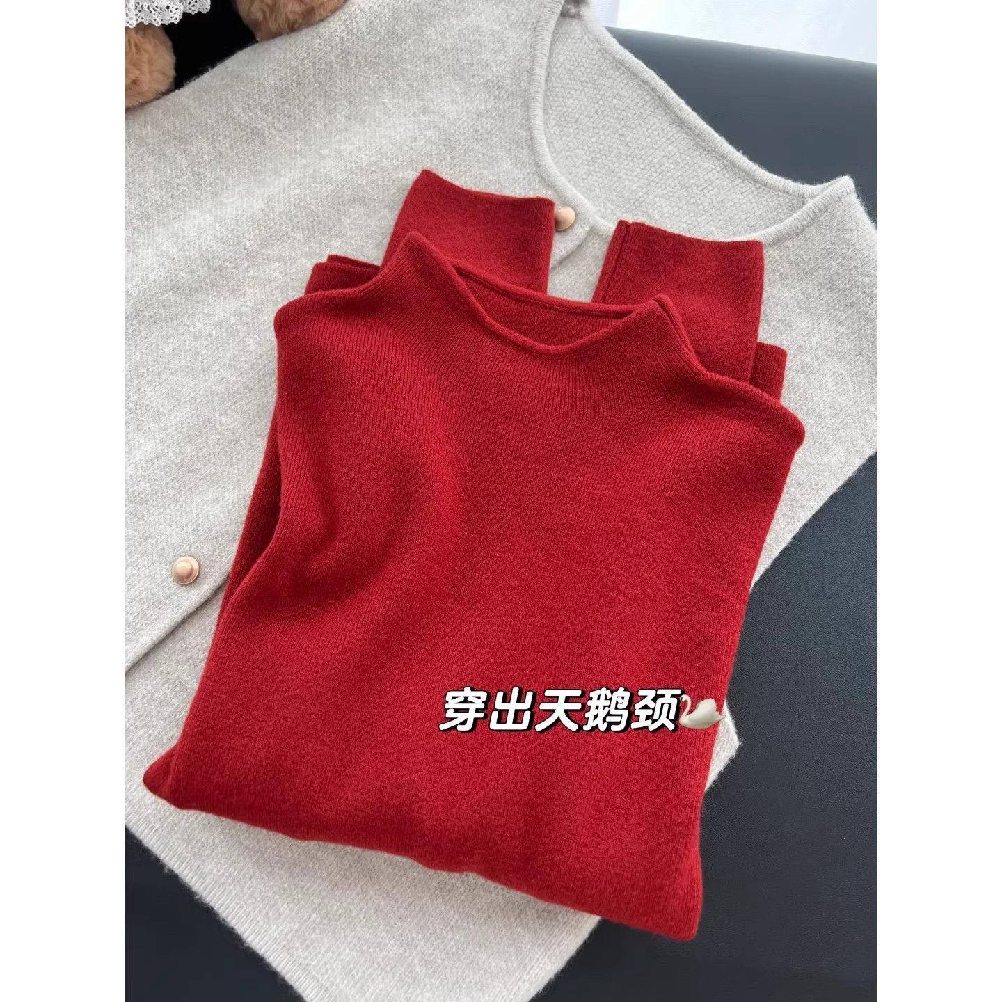 圣诞新年红毛衣女秋冬小立领叠穿百搭针织打底衫韩版通勤内搭上衣
