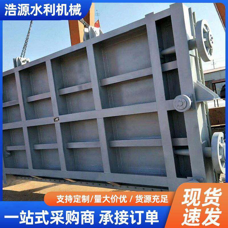 钢制闸门碳钢止水钢坝闸门平面滑动手动电站液压钢坝不锈钢闸门,搬运/仓储/物流设备,其他起重搬运设备,淘宝优惠券,粉丝福利购,淘宝优惠卷