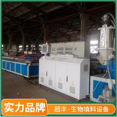 塑机，流化床生物填料设备，废水处理mbbr填料机器生产厂家