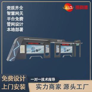 智慧智能公交车站台候车厅电子站台到站语音播报提示仿古现代简约