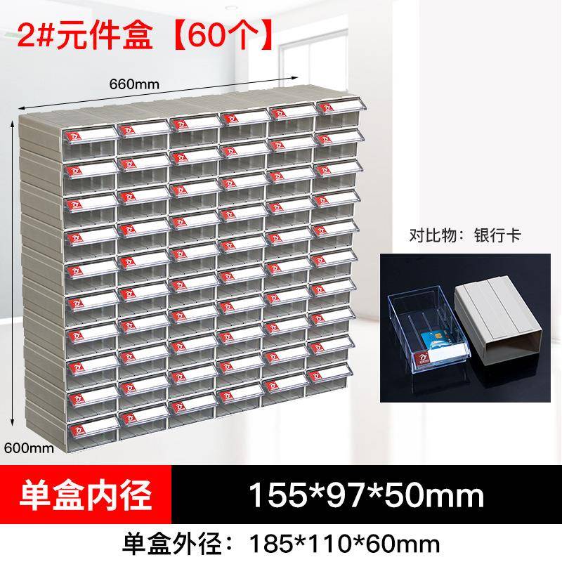 零件柜抽屉式组合式塑料螺丝五金物料胶盒子零件盒乐高收纳盒