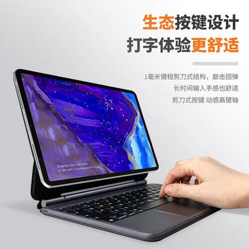 iP668ad妙控盘适用苹果磁盘悬浮键磁吸无线触控直连 i键Pad妙控键