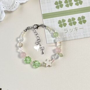 夏日多巴胺四叶草串珠幸运手链女生情侣小众精致手串闺蜜手饰品