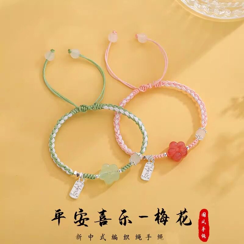 多巴胺梅花手链女手工编织桃花手串甜美国风情侣一对手绳轻奢饰品