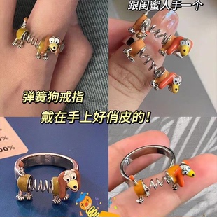 可爱个性创意弹簧狗戒指 闺蜜同学生儿童网红食指戒情侣对戒指环