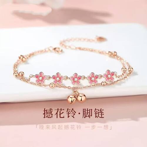 好运桃花撼花铃铃铛脚链脚踝饰品