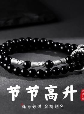 古风上岸竹节手链新中式男女叠戴