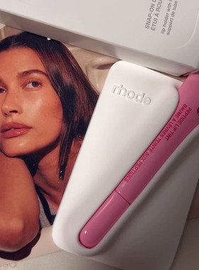 rhode hailey唇膏海莉mag safa磁吸手机壳2025 skin限量海狸唇蜜