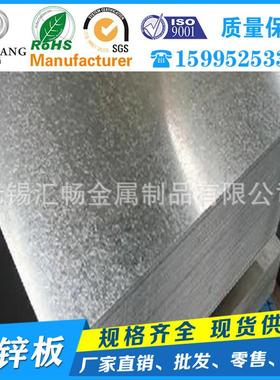 DAC51D+Z涂镀锌板 DC52D+AZ彩涂镀铝锌彩板 镀铝镁锌板宝锌钢